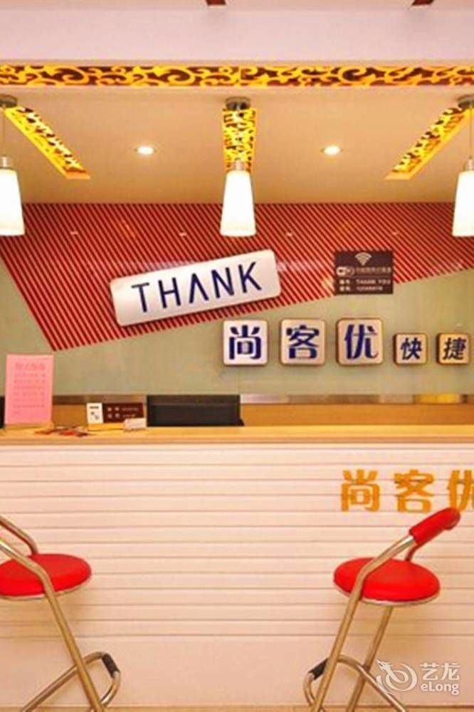 Thank You Inn Tế Nam Ngoại thất bức ảnh