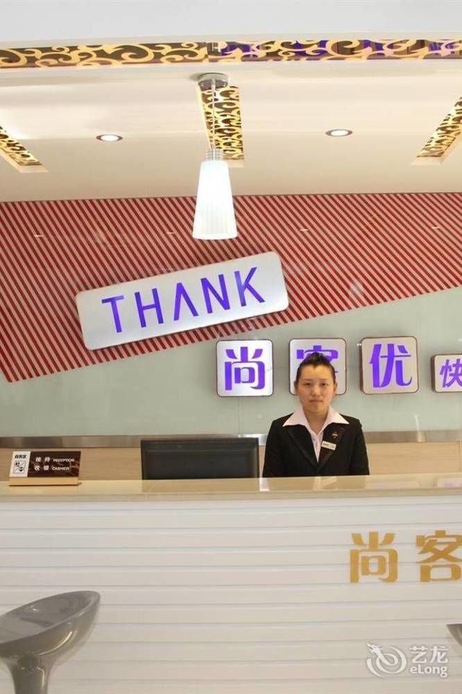 Thank You Inn Tế Nam Ngoại thất bức ảnh