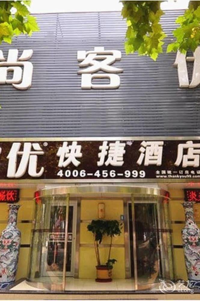 Thank You Inn Tế Nam Ngoại thất bức ảnh